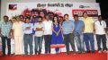 Marumunai Movie Press Meet Stills