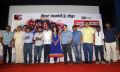 Marumunai Movie Press Meet Stills