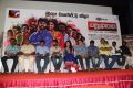 Marumunai Movie Press Meet Stills