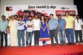 Marumunai Movie Press Meet Stills