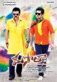 Venkatesh & Ram in Masala Movie Latest Posters