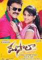 Venkatesh, Anjali in Masala Movie Latest Posters
