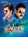 Ram & Venkatesh in Masala Movie Latest Posters
