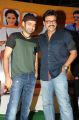 Ram, Venkatesh @ Masala Movie Platinum Disc Function Stills