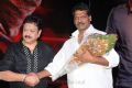 Mask Audio Release Stills