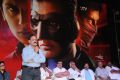 Mask Audio Release Stills