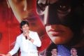 Actor Jeeva at Mask Audio Release Stills