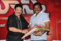 Mask Audio Release Stills