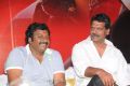 Mask Audio Release Stills