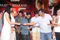 Mask Telugu Movie Audio Launch Stills