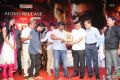 Mask Audio Release Stills