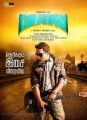 Yuvan Shankar Raja's Masss Movie Audio Release Posters