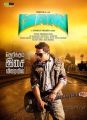 Yuvan Shankar Raja in Mass Movie Posters