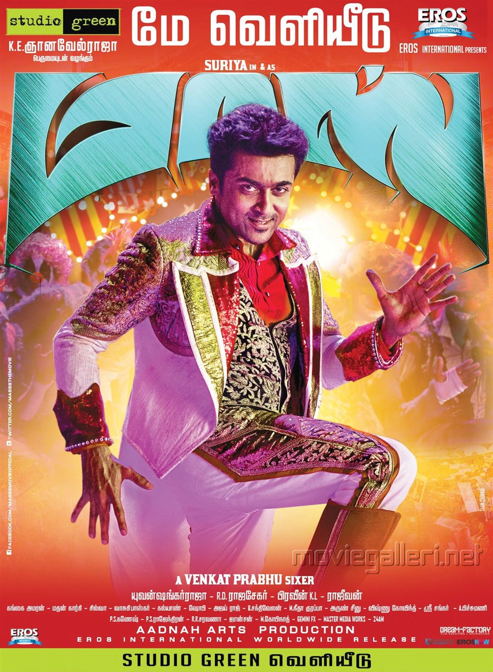 MASSS (Massu Engira Masilamani) Movie Release Posters | New Movie Posters