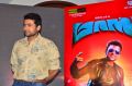 Actor Suriya @ Masss Movie Press Meet Stills