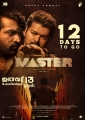 Vijay, Vijay Sethupathi in Master Movie Release Posters HD