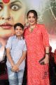 Ramya Krishnan Son Ritwik Vamsi @ Mathangi Movie Press Meet Stills