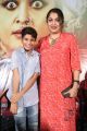 Ramya Krishnan Son Ritwik Vamsi @ Mathangi Movie Press Meet Stills