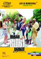 Mathil Mel Poonai Movie Audio Release Invitation Posters