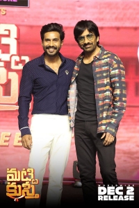 Vishnu Vishal, Raviteja @ Matti Kusthi Pre Release Event Stills