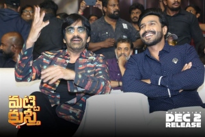 Raviteja, Vishnu Vishal @ Matti Kusthi Pre Release Event Stills