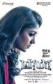 Actress Nayanthara's Maya Movie Audio Release Posters