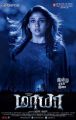Nayantara's Maya Movie Audio Release Posters