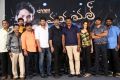 Maya Mall Movie Trailer Launch Photos