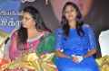 Sarika, Jyothisha @ Maya Mohini Audio Launch Photos