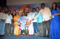 Maya Mohini Audio Launch Photos