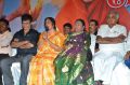 Maya Mohini Audio Launch Photos