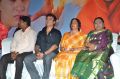 Mayamohini Audio Launch Photos