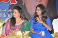 Sarika, Jyothisha @ Maya Mohini Audio Launch Photos