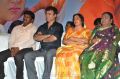 Maya Mohini Movie Audio Launch Photos