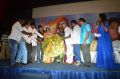 Maya Mohini Audio Launch Photos