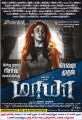Nayanthara's Maya Movie Release Posters