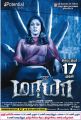 Nayantara's Maya Movie Release Posters