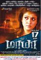 Nayantara's Maya Movie Release Posters