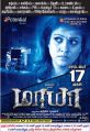 Nayantara's Maya Movie Release Posters