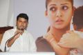 Maya Movie Success Meet Photos