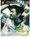 Mayakkam Enna Movie Posters