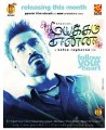 Mayakkam Enna Movie Posters