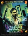 Mayakkam Enna Movie Posters