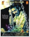 Mayakkam Enna Movie Posters