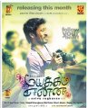 Mayakkam Enna Movie Posters