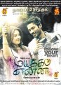 Mayakkam Enna Movie Posters