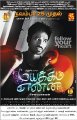 Mayakkam Enna Movie Posters