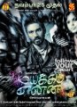 Mayakkam Enna Movie Posters