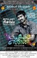 Mayakkam Enna Movie Posters