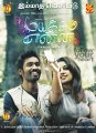 Mayakkam Enna Movie Posters